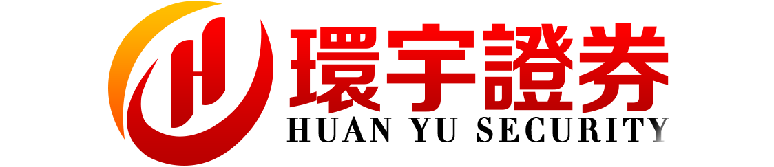 环宇证券--领先配资网站专业操盘更轻松!